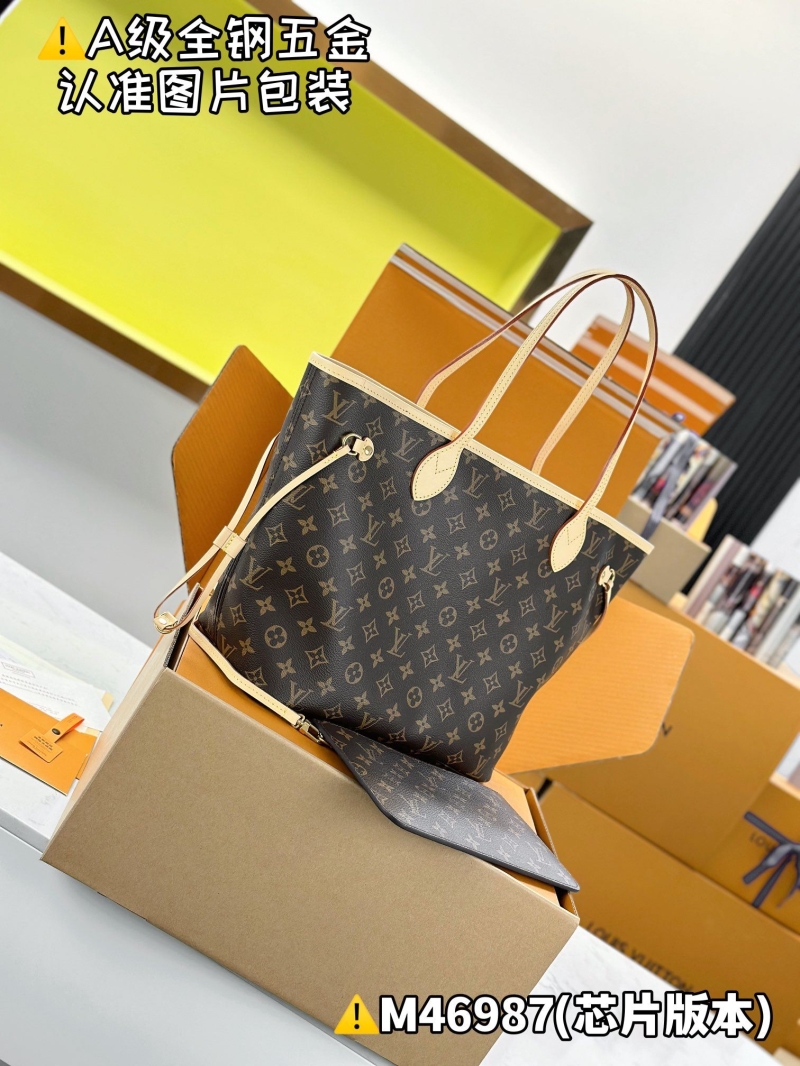 LV Shopping Bags